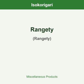 Rangety ISO (Rangety)