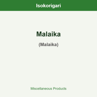 Malaika ISO (Malaika)