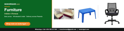 Furniture (Intebe n'Ameza)