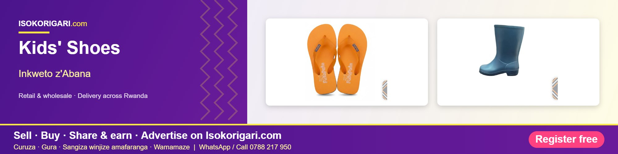 Kids' Shoes