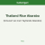 Thailand Rice Akarabo ISO