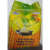 Fine Corn Flour Pate Jaune ISO