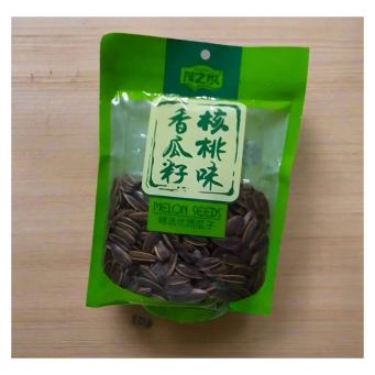 Vegetable Seeds (Imbuto z'Imboga)