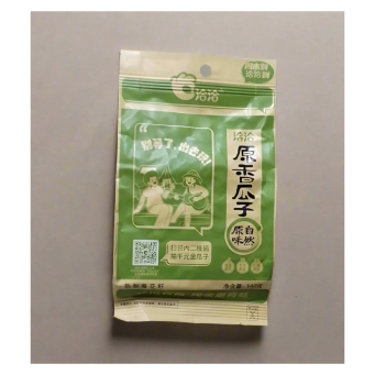 Vegetable Seeds