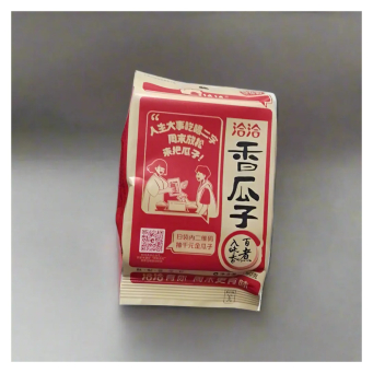 Vegetable Seeds (Imbuto z'Imboga)