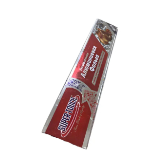 Aluminium Foil & Food Packaging (Impapuro za Aluminiyumu n'Ibipfunyika)
