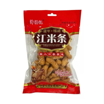 Chips & Crisps (Chipusi)