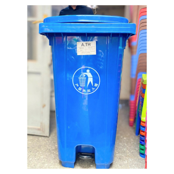 Buckets, Basins & Bins (Indobo, Amabase n'Ibitebo by'Imyanda)