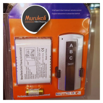 Smart Home Devices (Ibikoresho by'Ikoranabuhanga byo mu Rugo)