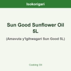 Sun Good Sunflower Oil 5L ISO (Amavuta y'Igihwagari Sun Good 5L)
