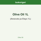 Olive Oil 1L ISO (Amavuta ya Elayo 1L)