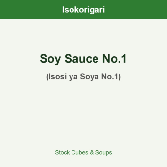 Soy Sauce No.1 ISO (Isosi ya Soya No.1)