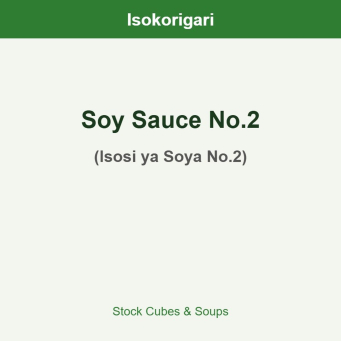 Soy Sauce No.2 ISO (Isosi ya Soya No.2)