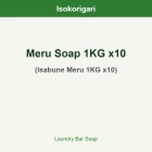 Meru Soap 1KG x10 ISO (Isabune Meru 1KG x10)