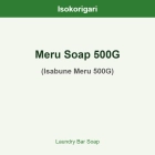 Meru Soap 500G ISO (Isabune Meru 500G)