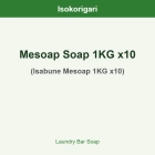 Mesoap Soap 1KG x10 ISO (Isabune Mesoap 1KG x10)