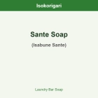 Sante Soap ISO (Isabune Sante)