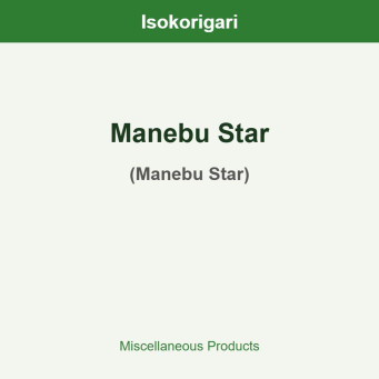 Manebu Star ISO (Manebu Star)