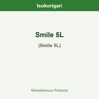 Smile 5L ISO (Smile 5L)