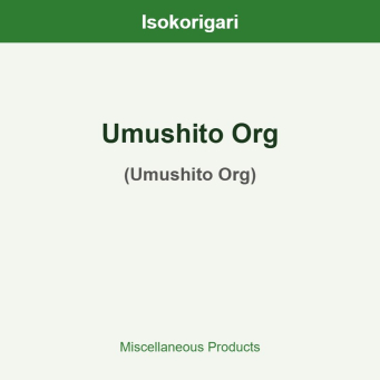 Umushito Org ISO (Umushito Org)