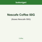 Nescafe Coffee 50G ISO (Ikawa Nescafe 50G)