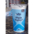 Ishyo Plain Yoghurt ISO