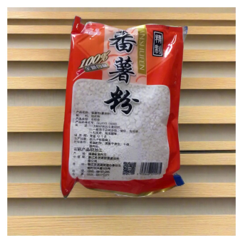 Cassava & Other Flours (Ifu y'Ubugari n'Izindi Fu)