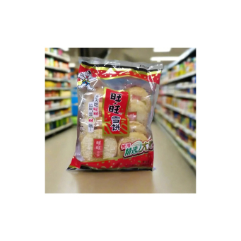 Rice (Umuceri)