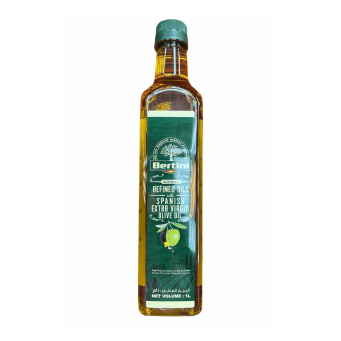 Olive Oil (Amavuta ya Elayo)