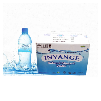 Drinking Water (Amazi yo Kunywa)