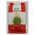 AKBAR (Natural green Indian Cardamoms) ISO