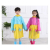 Baby Rain Coat ISO