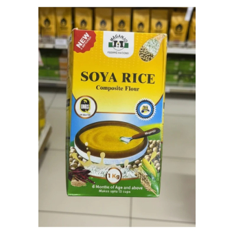Rice (Umuceri)