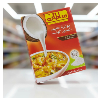 Powdered Milk (Amata y'Ifu)