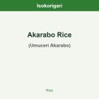 Akarabo Rice ISO (Umuceri Akarabo)