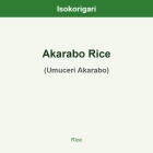 Akarabo Rice ISO (Umuceri Akarabo)
